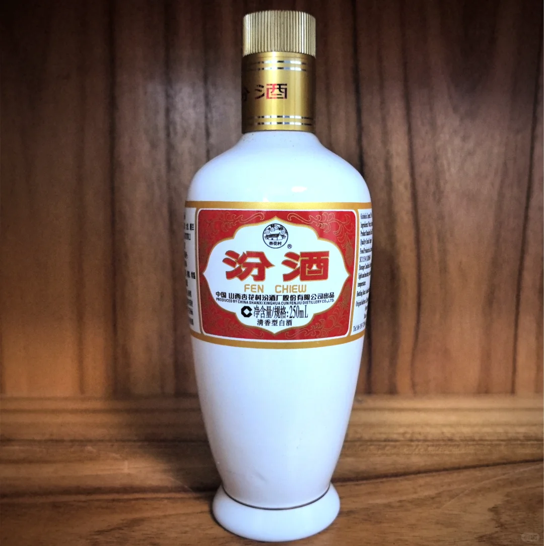 白瓷瓶出口版汾酒