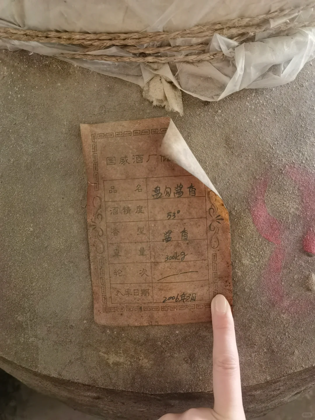 藏不住了❗酒库邂逅的时光佳酿，一口就沦陷