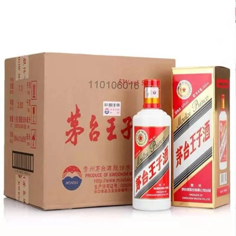 茅台王子酒（酱香经典）