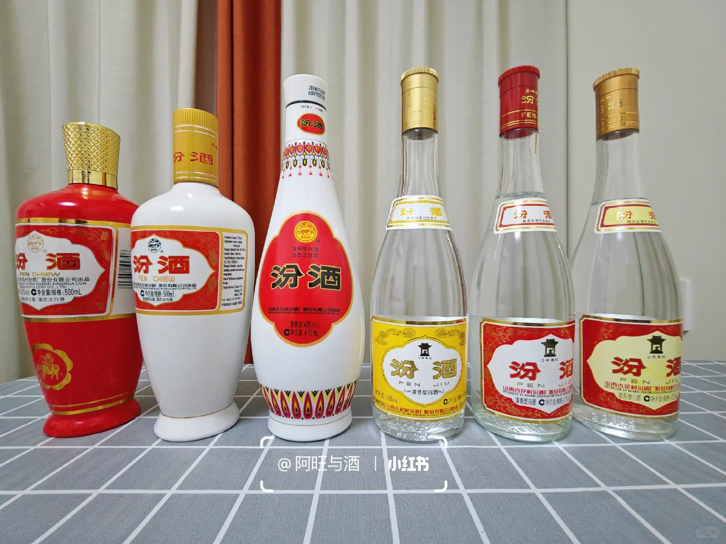 白酒日常：我倒要看看谁能讲清楚区别?
