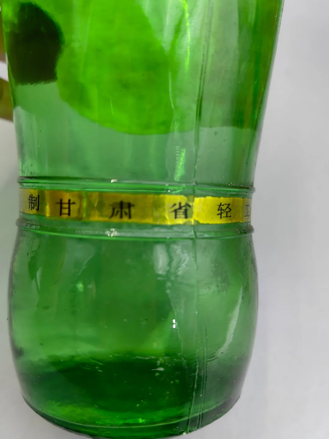 90年代甘肃陇南春一瓶