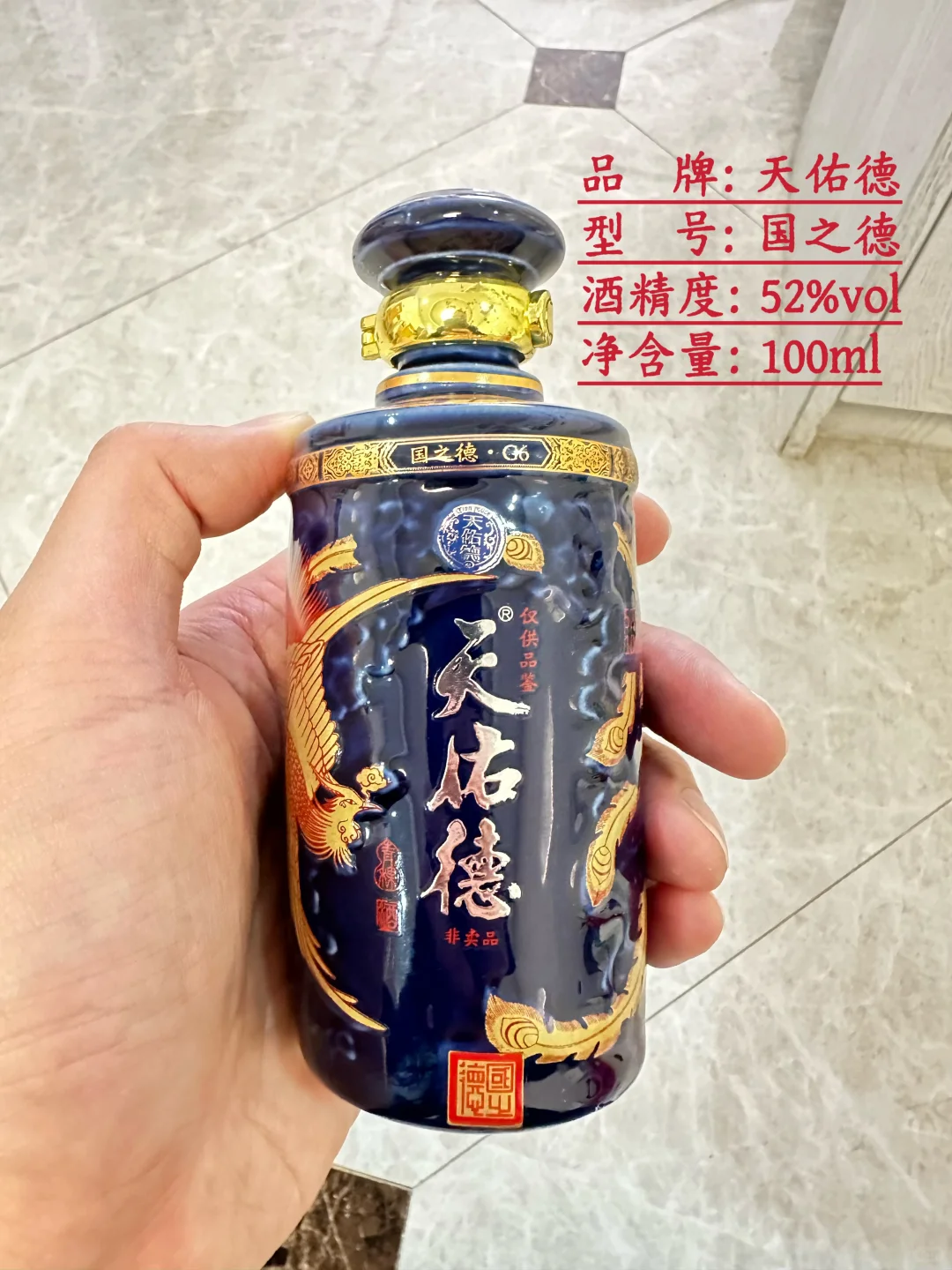 清香型白酒排名