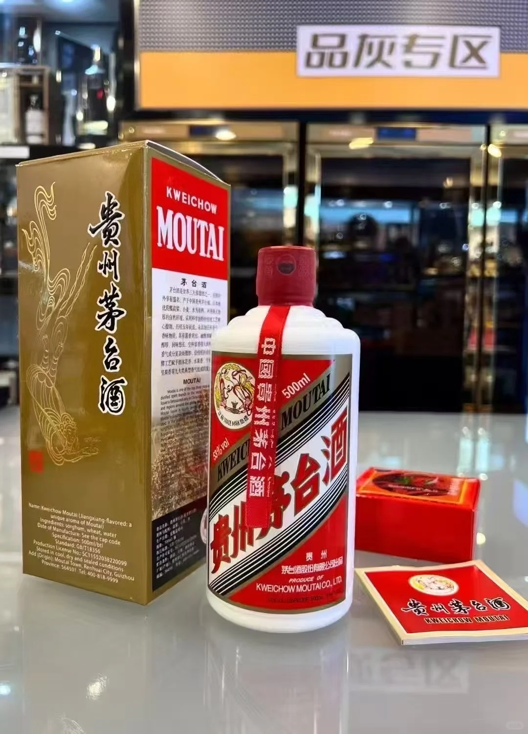 终于轮到我喝茅台了！?