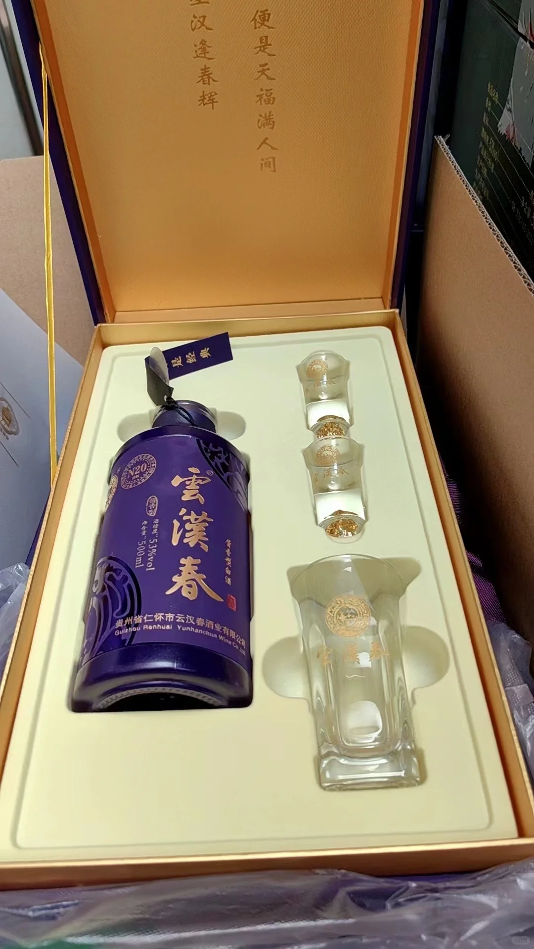 酱香口粮白酒推荐