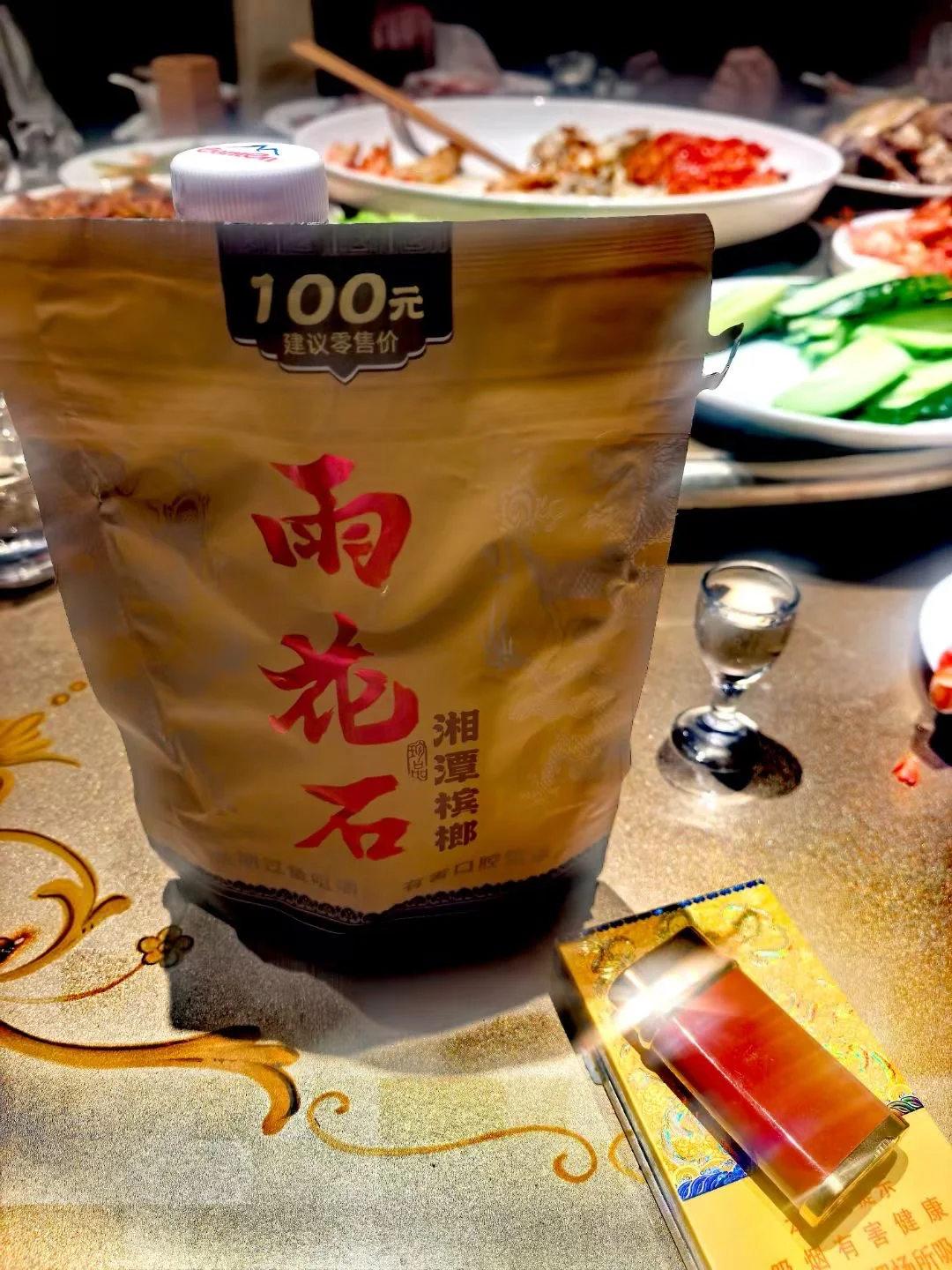 为什么雨花石槟榔能驯服白酒的野性？