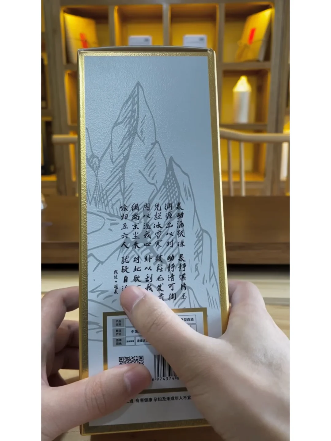 酱迷分享，大曲坤沙观泉经典，值不值得存？