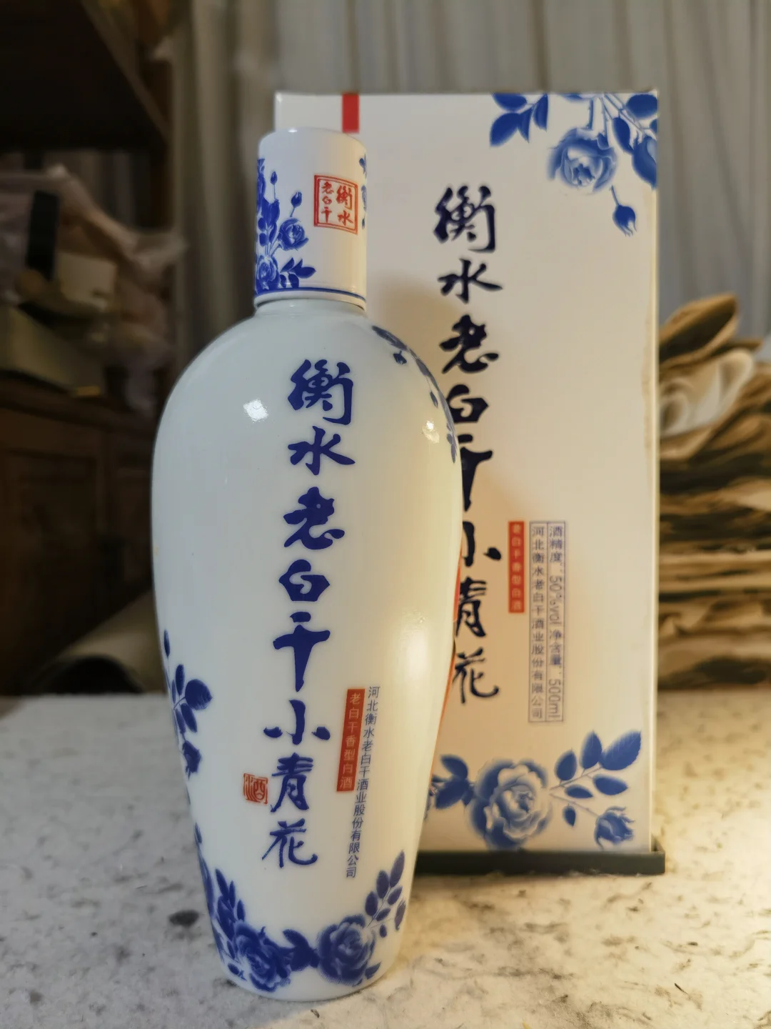 白酒测评 衡水老白干小青花是个什么味儿