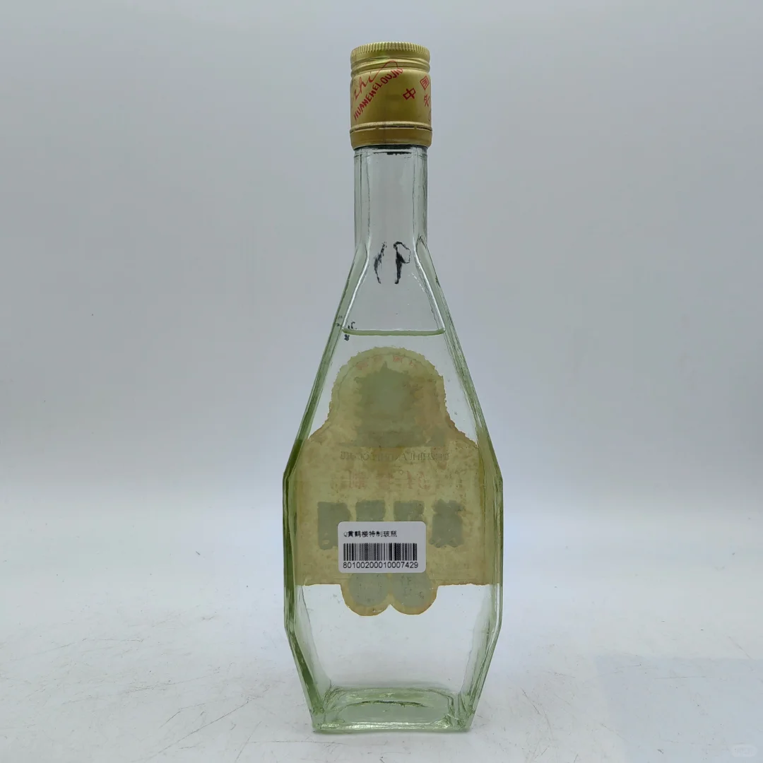 1991-93年黄鹤楼特制54度，500ml，清香型