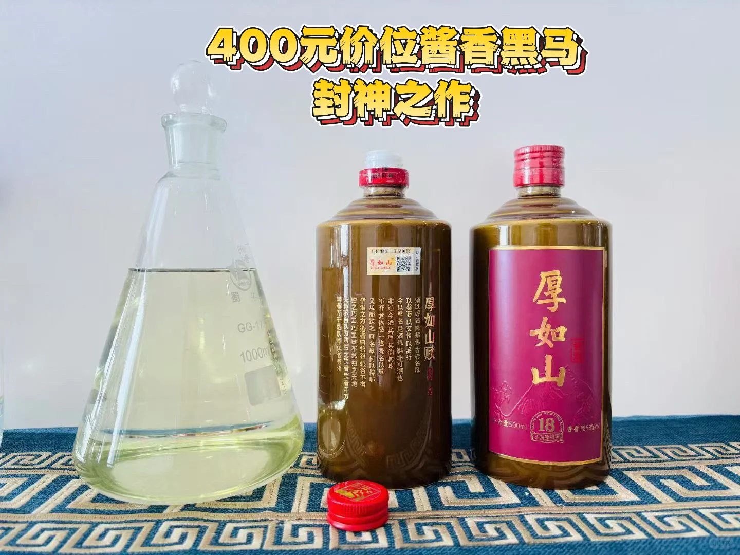 老酒友都喝啥