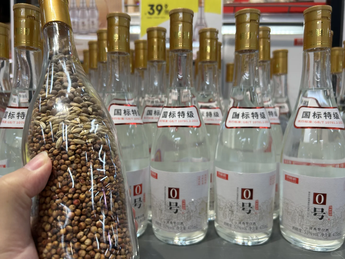 食品安全靠你们啦‼️