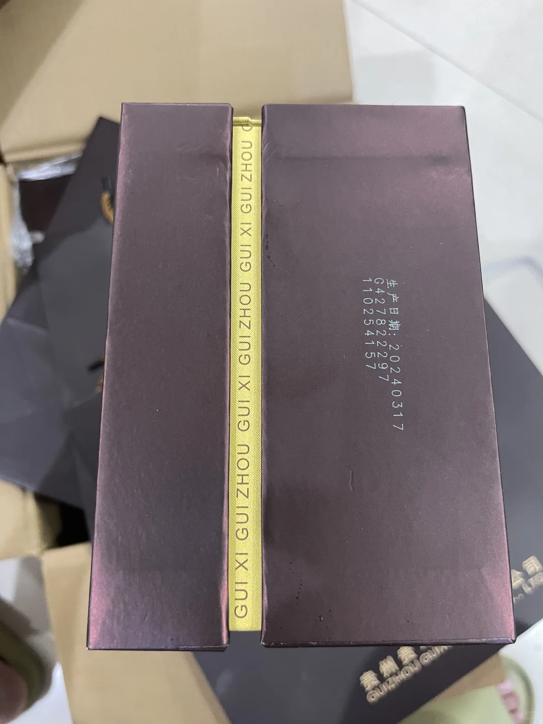 贵习.白酒