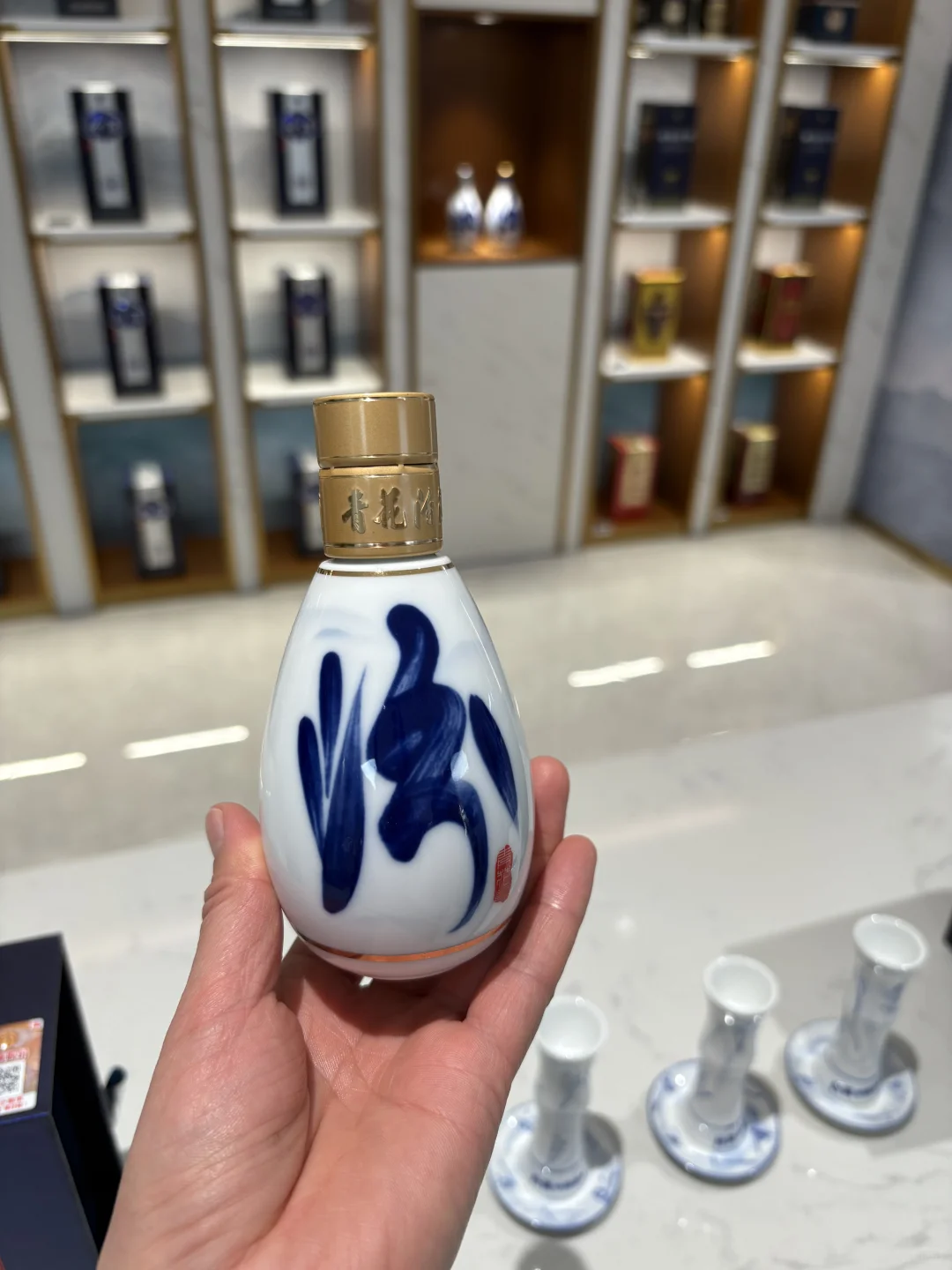 65度 100ml 清香型白酒
