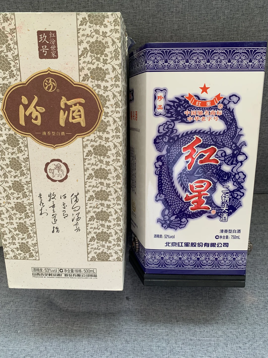 口粮酒一对 450