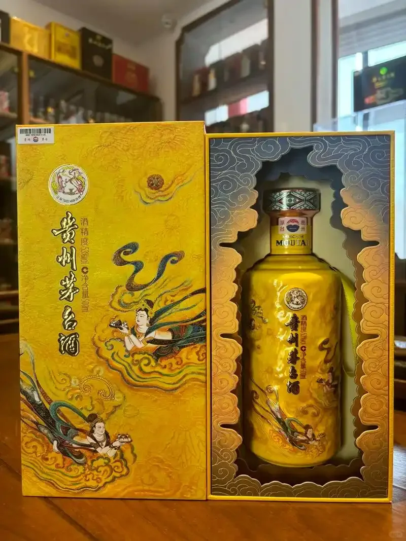 茅台飞天