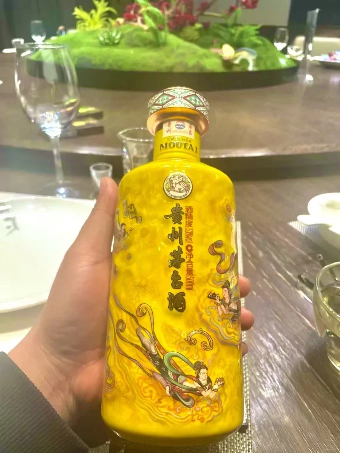 茅台飞天