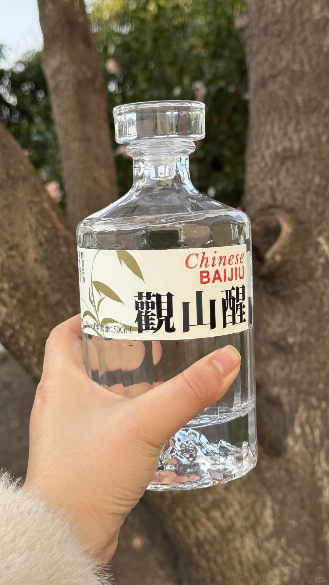 单纯感叹下今年最好喝的白酒！