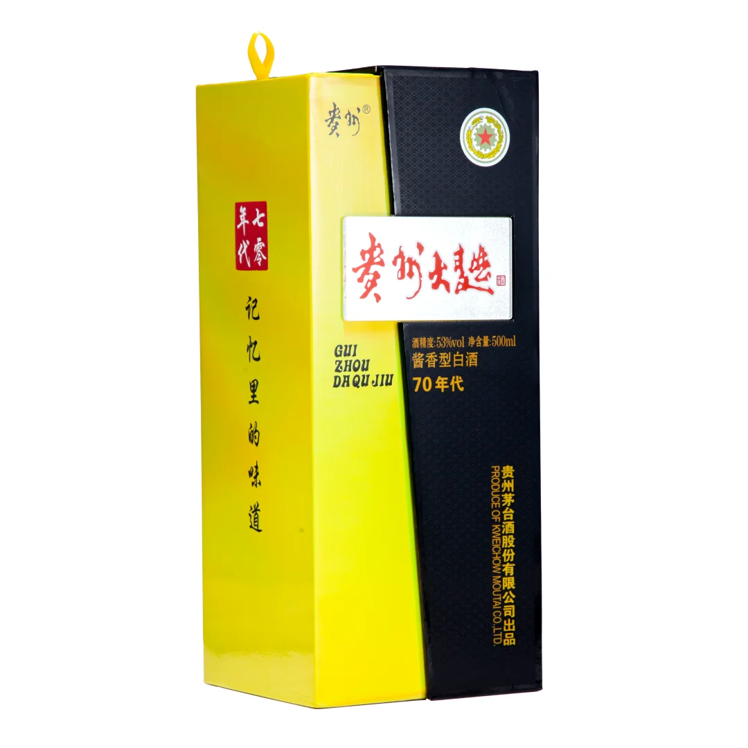 贵州大曲70年代，记忆里的味道