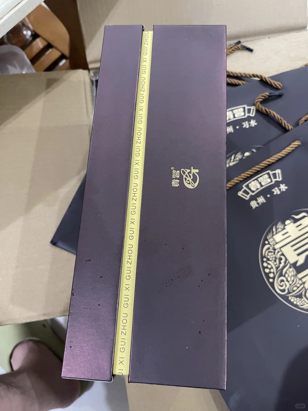贵习.白酒