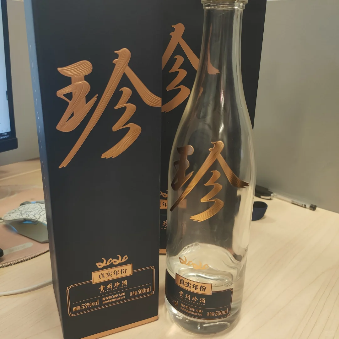 2020 大珍！全网首发