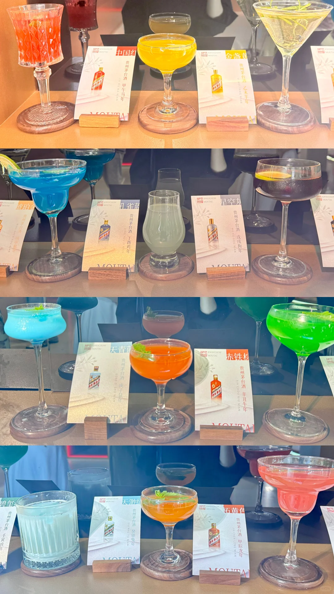 Plog | 被茅台限时品鉴会拿捏的一天