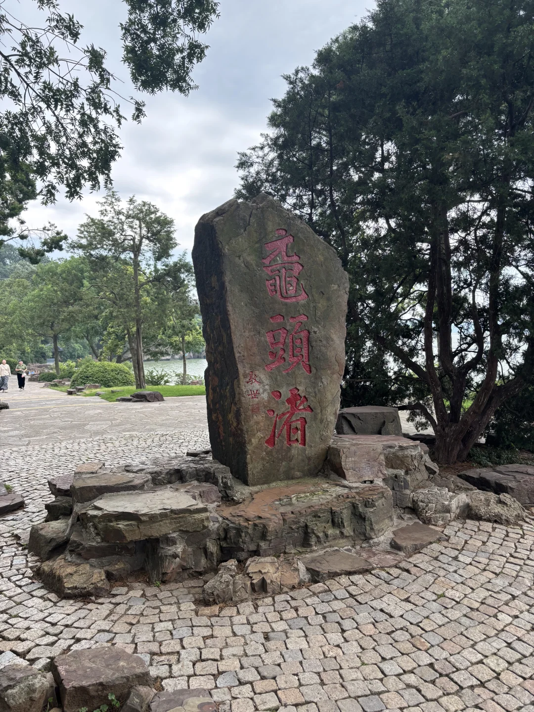跟着团建游中国之无锡