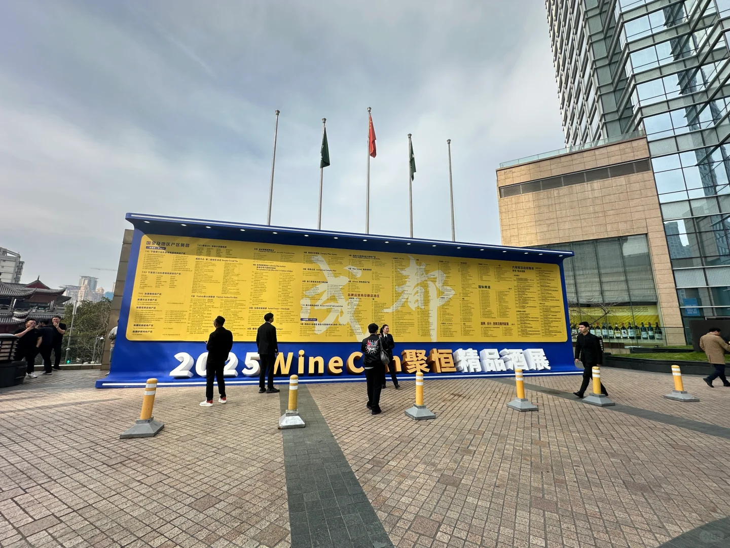 2025成都糖酒会 | 干货满满，带你速览食品酒