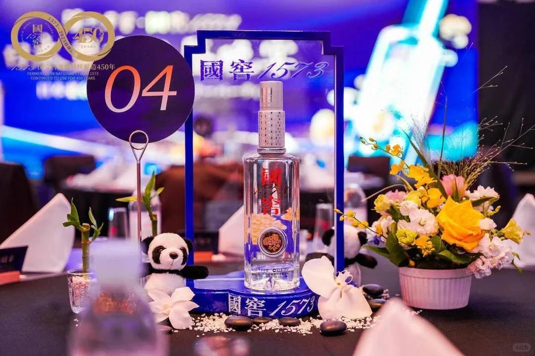 参加国窖1573的东京盛会是种怎样的体验❓