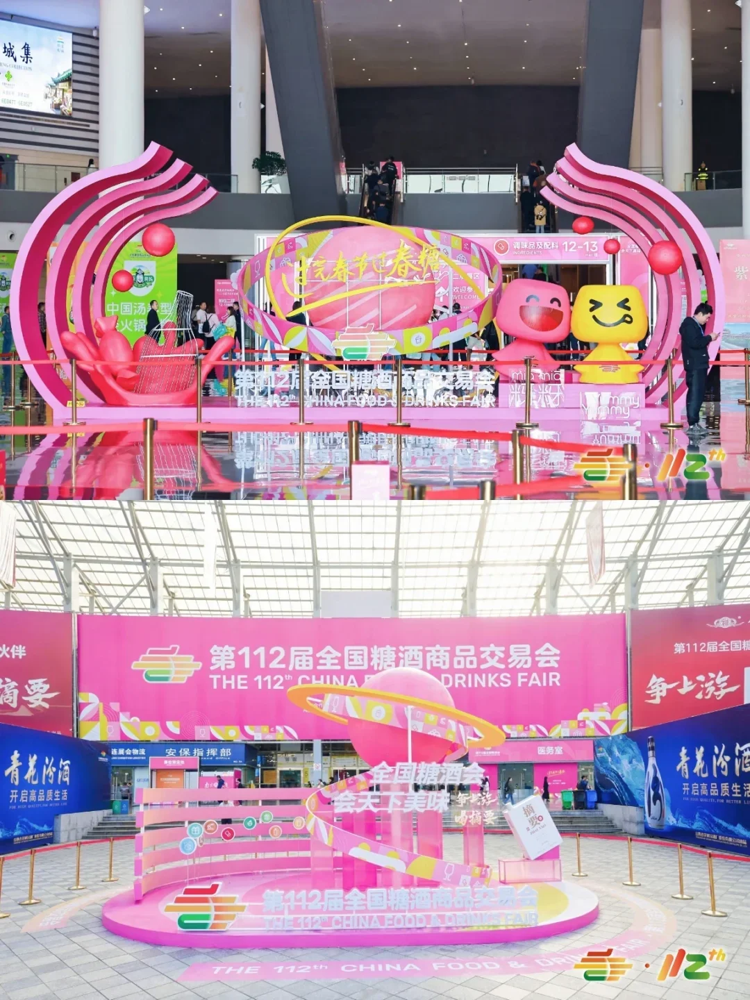 全国糖酒商品交易会展台搭建丨成都站