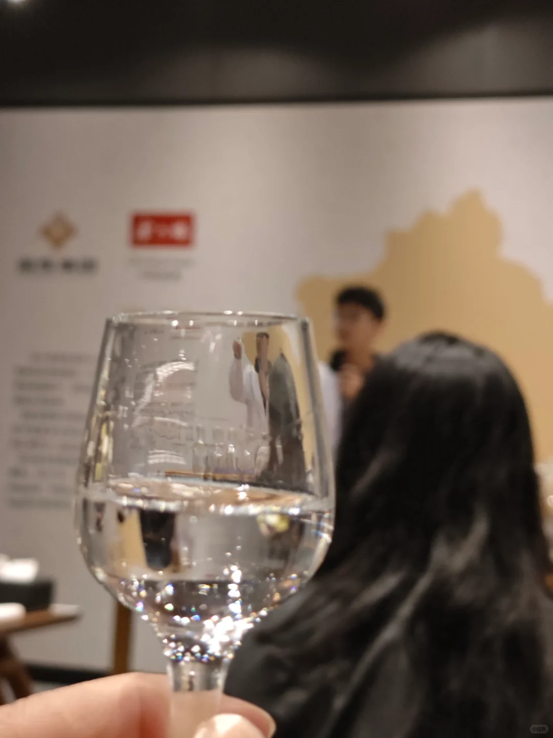 野鹅旅行团｜金六福酒业