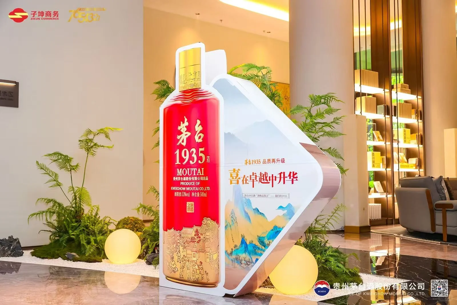 活动展会物料