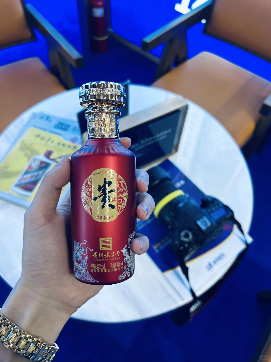 贵阳酒博会～