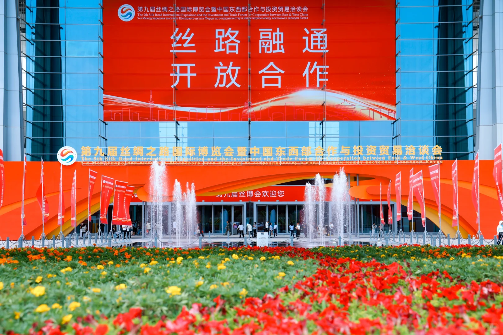 西安活动拍摄丨中华酒展位品牌拍摄