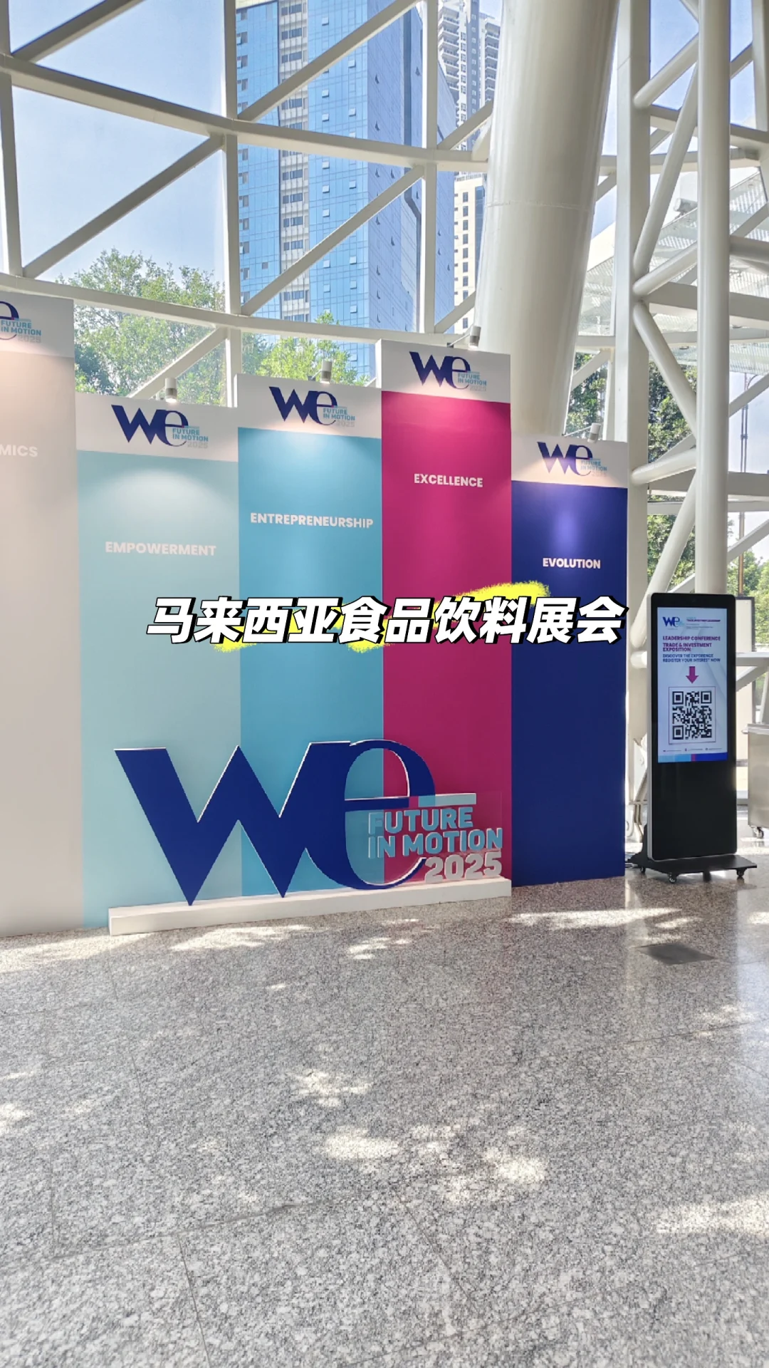 马来西亚食品饮料展会 马来西亚白酒展会