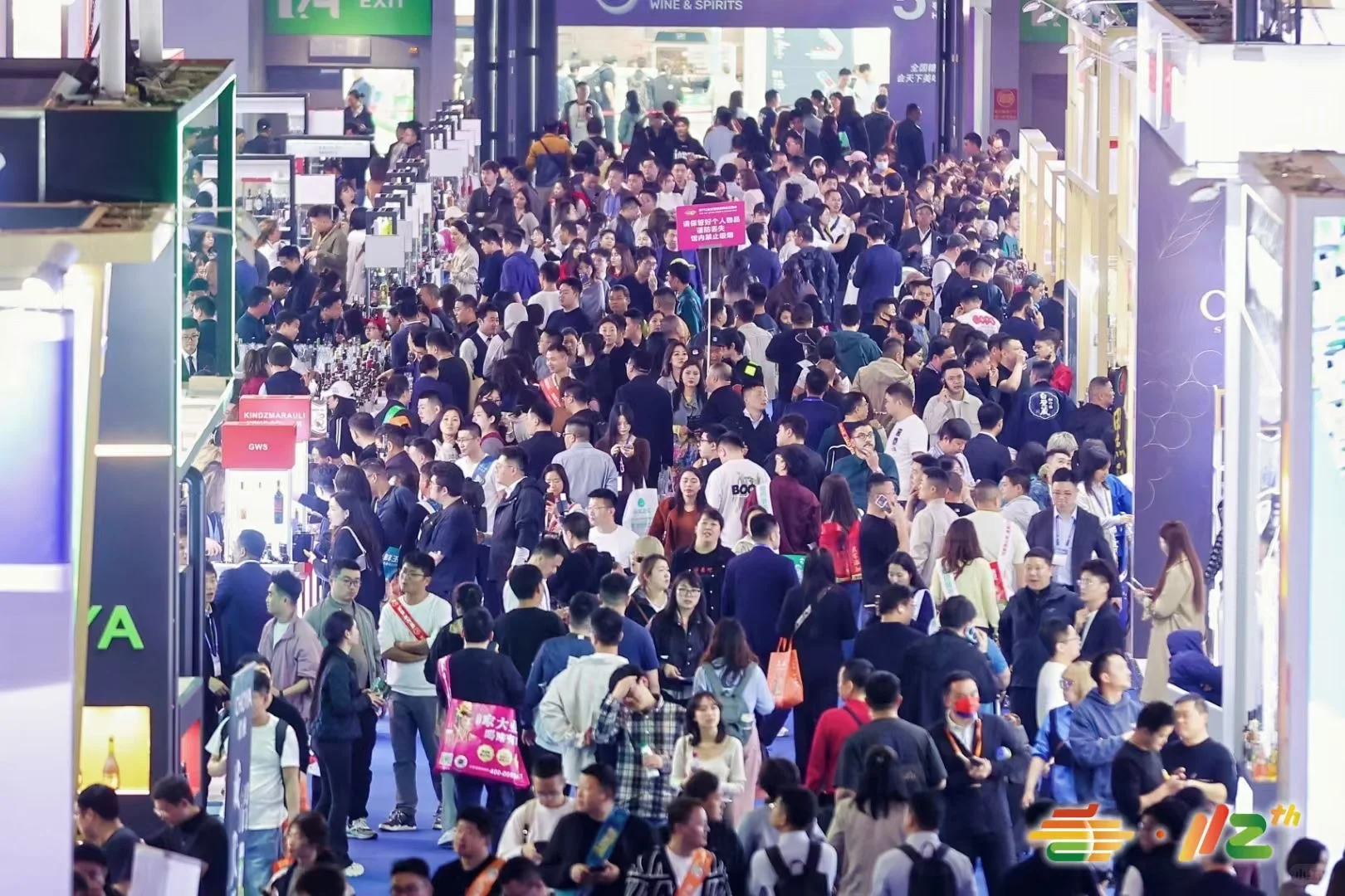 2025成都糖酒会 | 干货满满，带你速览食品酒