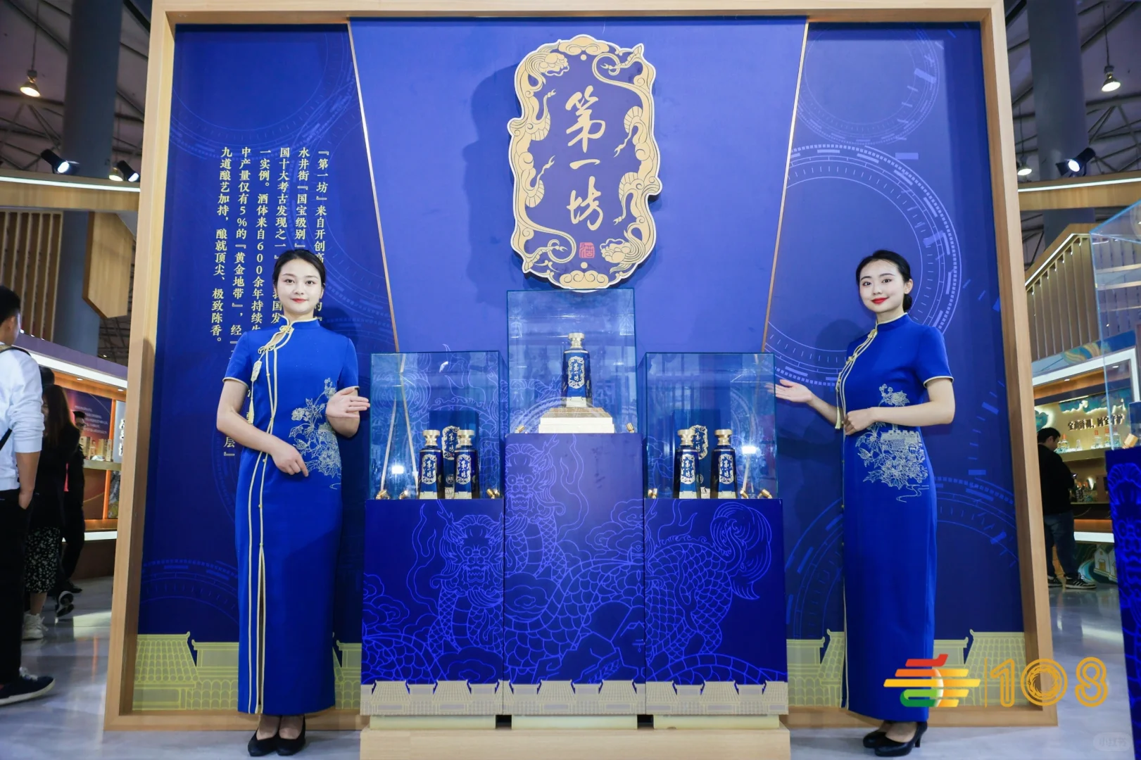 被这场白酒出海会议拿捏?