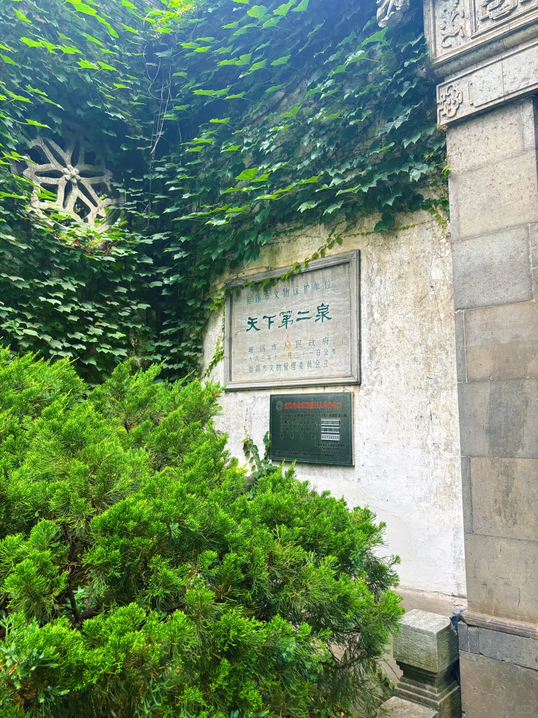 跟着团建游中国之无锡
