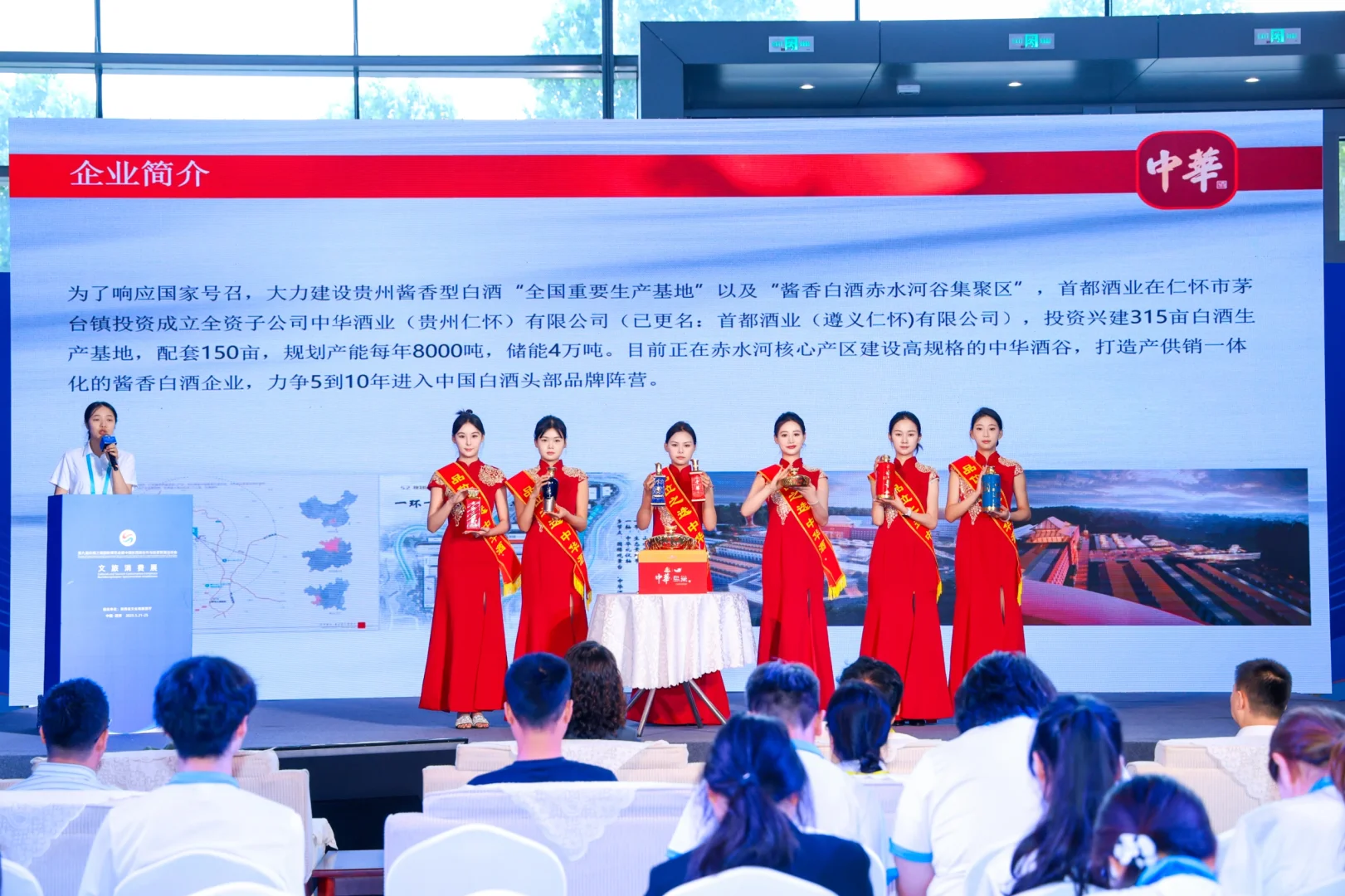 西安活动拍摄丨中华酒展位品牌拍摄