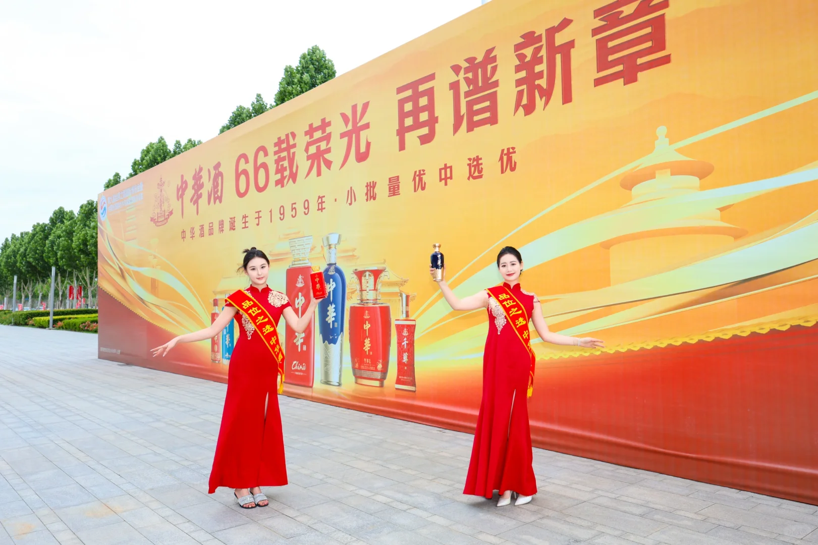 西安活动拍摄丨中华酒展位品牌拍摄