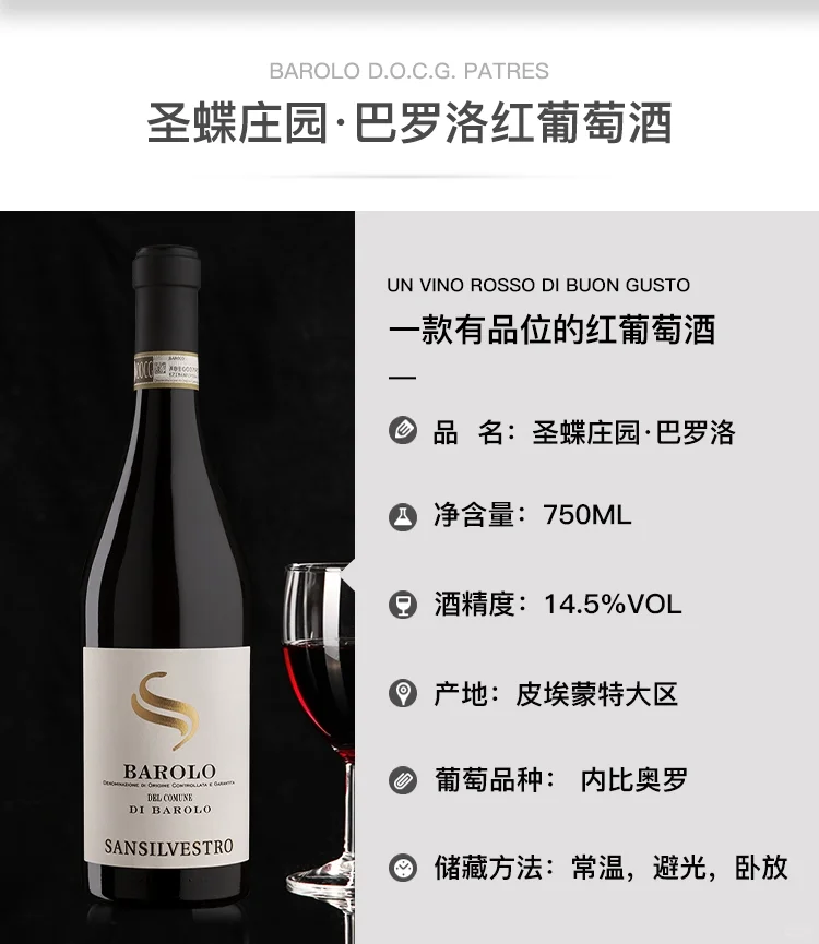 为什么说葡萄酒”始于法国，终于意大利”!