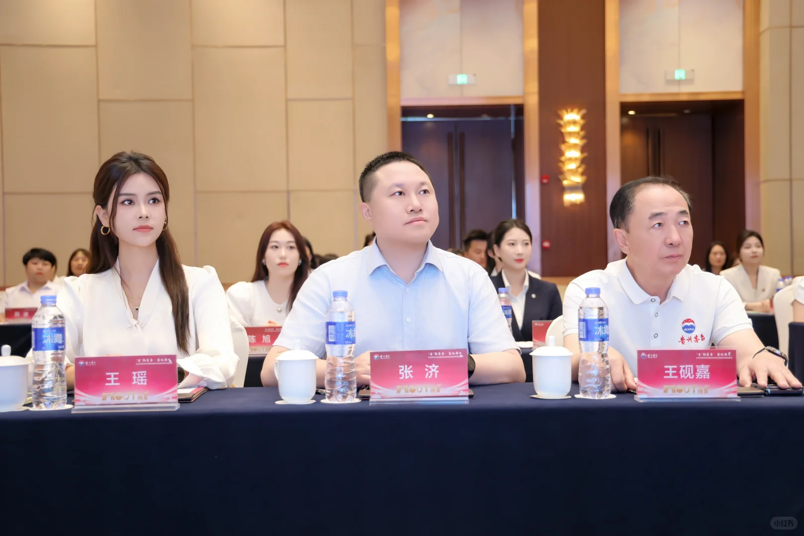 茅台文化品饮讲师选拔赛