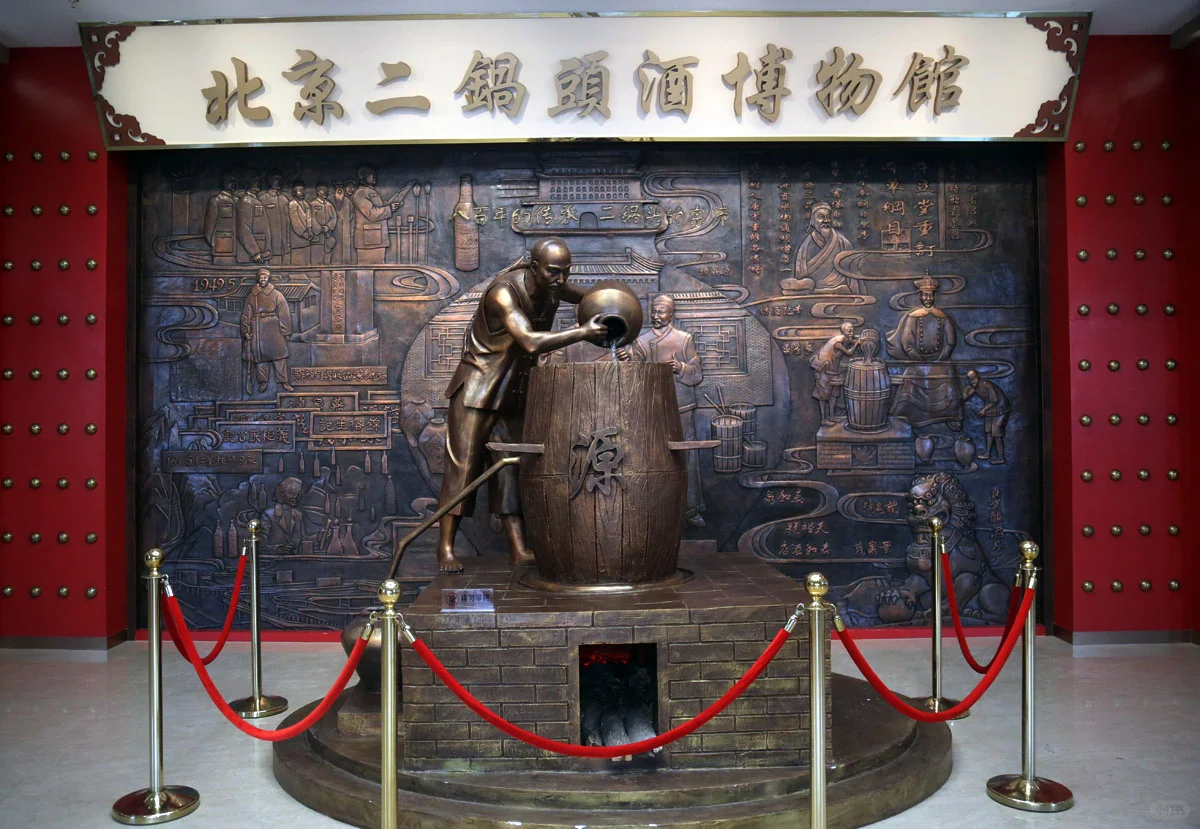 博物馆里探秘红星二锅头的百年风华