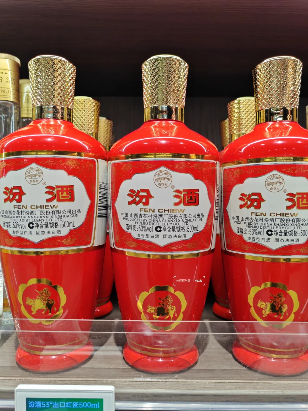 ?百元内宝藏白酒推荐：18款名酒收藏版！