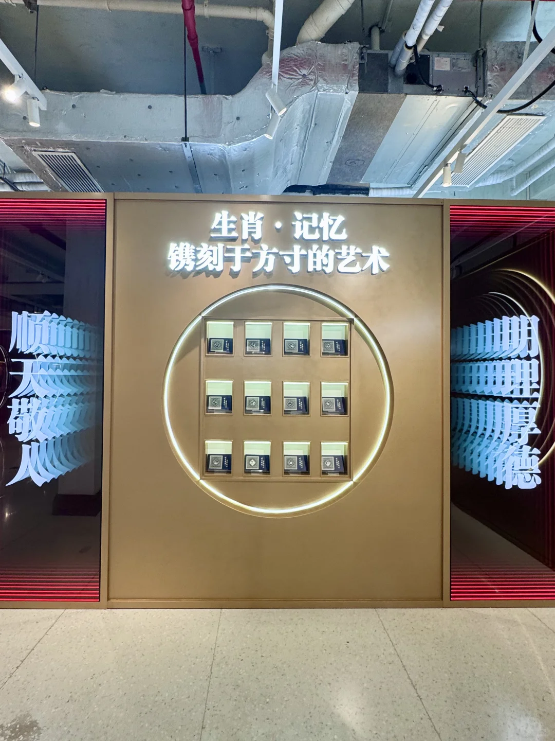 Plog | 被茅台限时品鉴会拿捏的一天