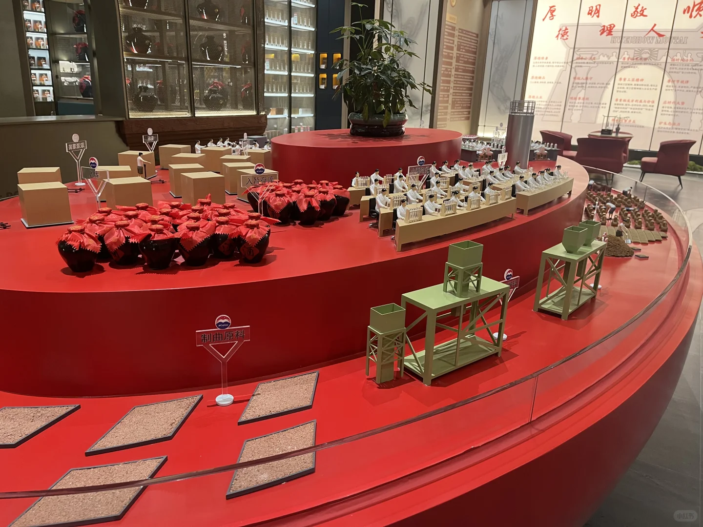 这是最豪华的茅台店吗