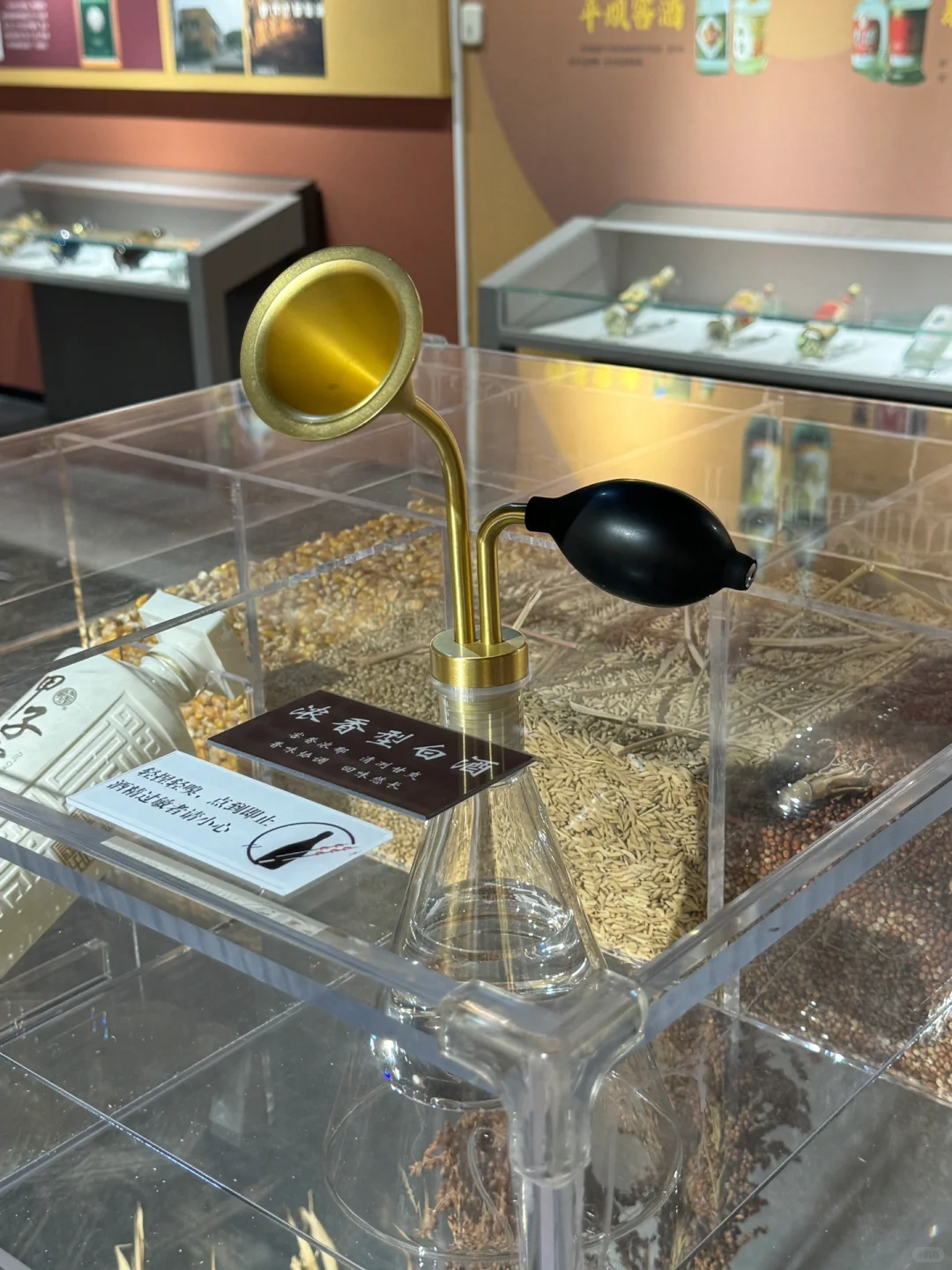 强推!!体验遵义市博物馆白酒闻香瓶