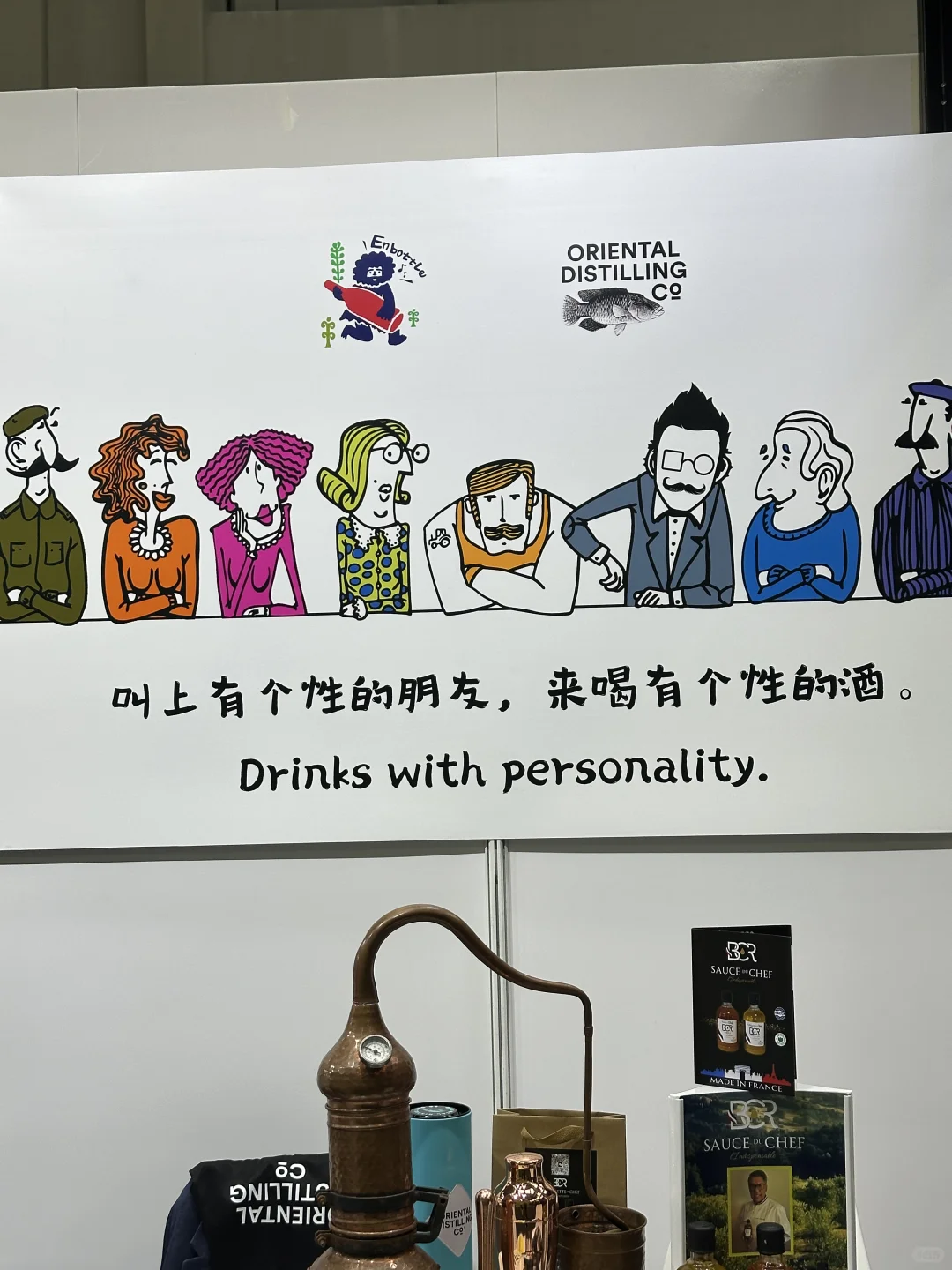 深圳这展会真是让人醉了！