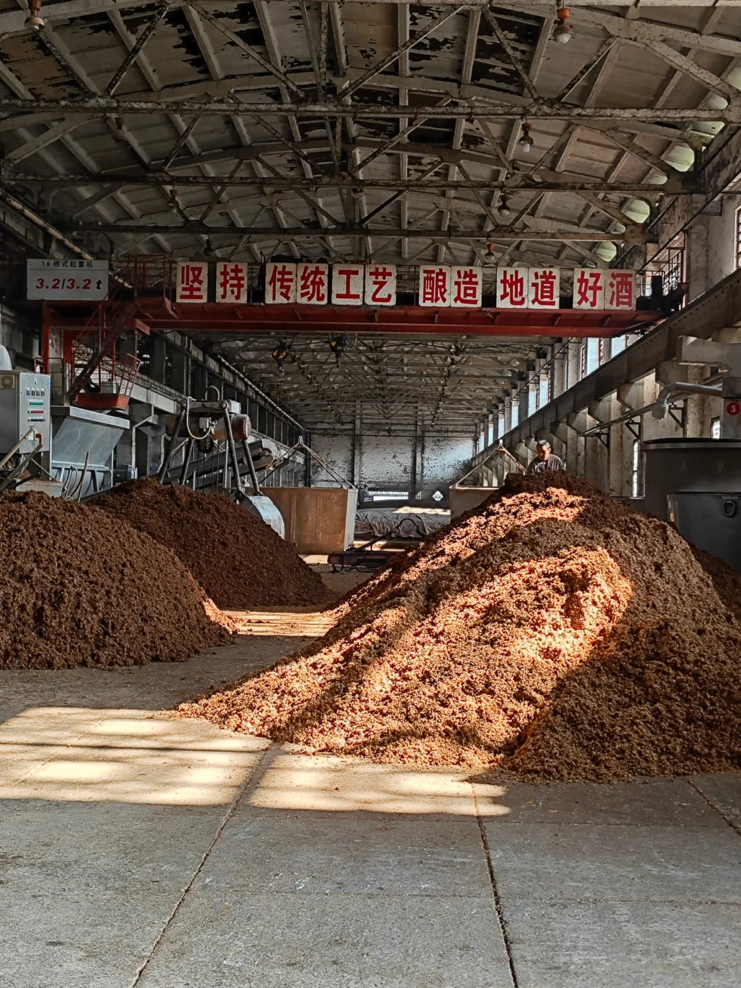 野鹅旅行团｜金六福酒业