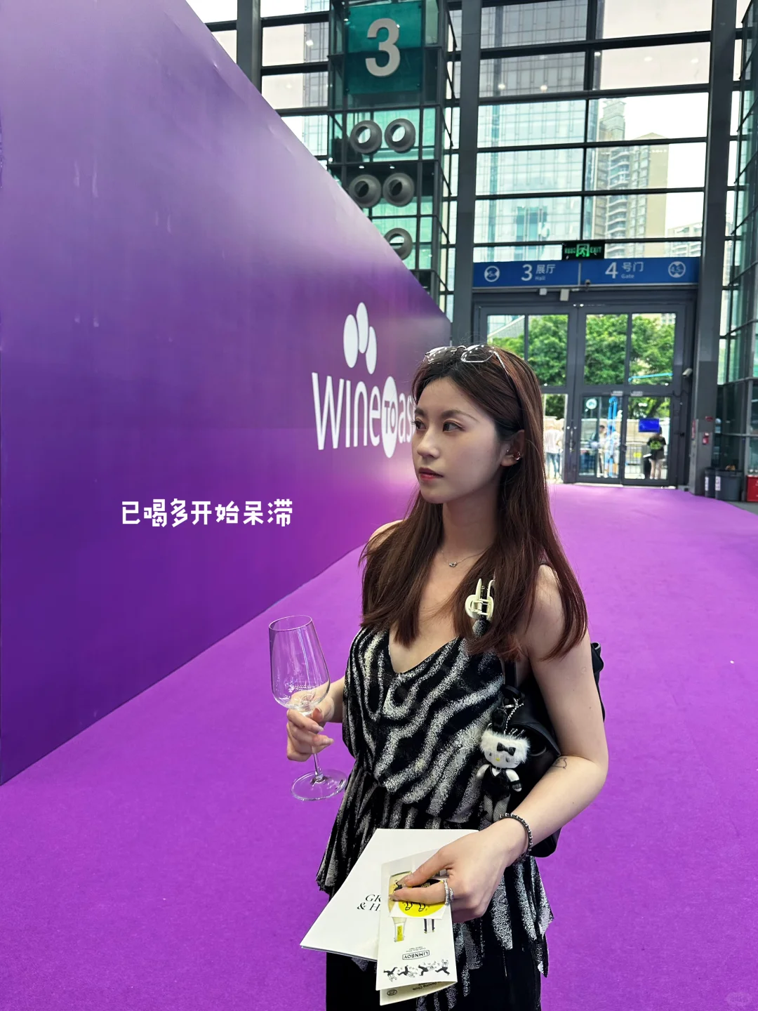 深圳这展会真是让人醉了！