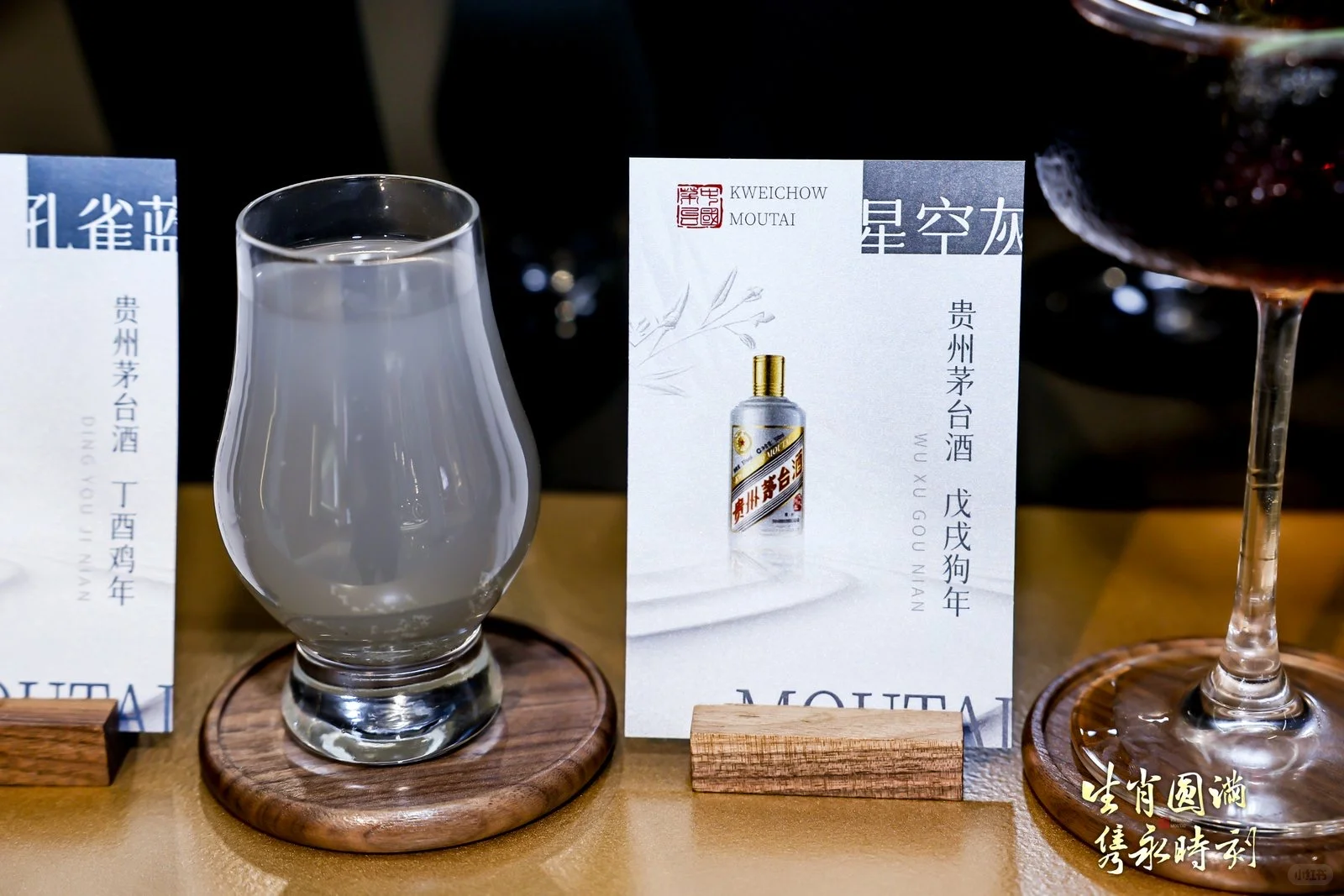 上海张园最新的茅台生肖系列展
