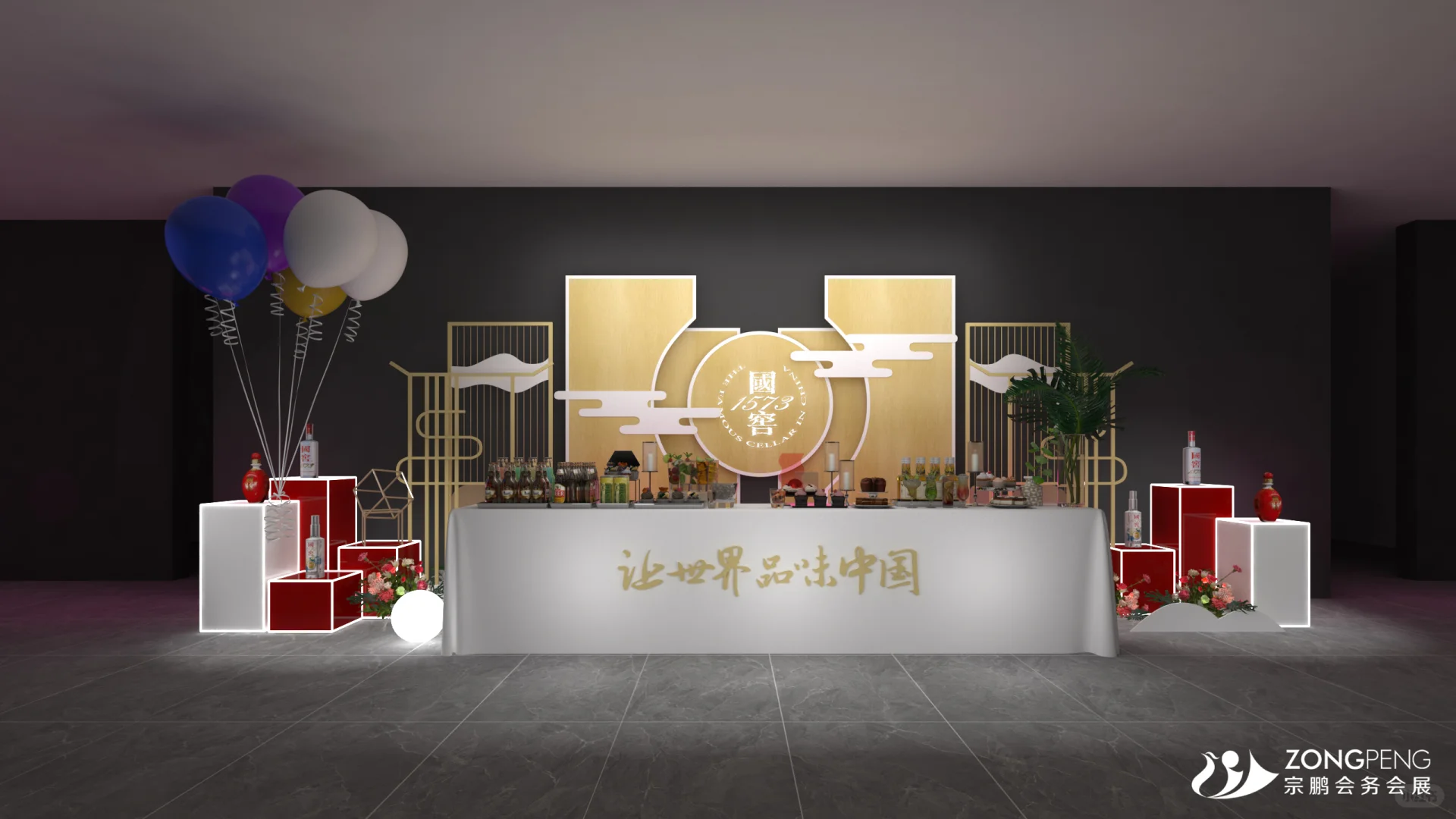 国窖 1573 鸡尾酒茶歇区-3D 设计效果